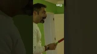 صبغ وجه زوجته بطلاء المنزل بعد مفاجآة دندنها