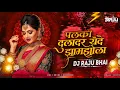Download Lagu Palki Duladar Ede Jham Jhola || Tending Song || Dj Raju Bhai || Cg Dans Mix 2025 ||#cgsongdj