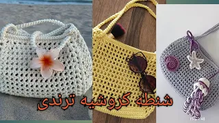 How To Make A Bag Crochet For Summer Time Easy And Simple In Detail For Beginners 