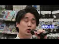 【永田10DAYS 7日目】ハードオフ店員がジャンク品でSPEEDのmy graduationを演奏