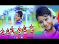 Download Lagu New Nagpuri Nonstop Video 2025 | Karti Tumko Pasand | Singer Ignesh Kumar Suman Gupta | #sadri