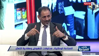 عادل عكاب الحكومة منحتنا الف دونم في كل محافظة 