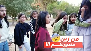 إهانة مروى عبدالعزيز قدام قروبها   دندنها