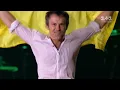 Стіна - Океан Ельзи. Без меж
