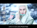 Download Lagu Lagu ice  fantasy