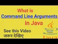 Command Line Arguments in Java in hindi What is Command Line Arguments in Hindi