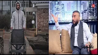 رافت البدر يتكلم عن كليب شكد حرام لنصرت البدر 