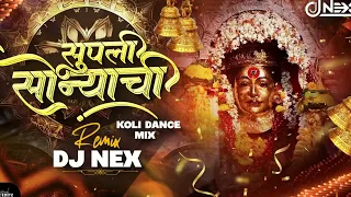 supali sonyachi koli dance mix dj nex