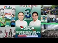Download Lagu PAKET SIAGA || JAI TERBARU 2024 || SPK-AG FOR NTT 1 || Mengalir Kaka🤟