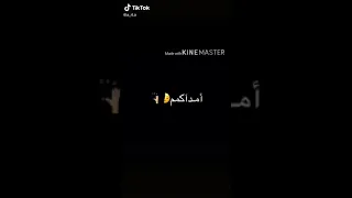 حالات واتساب ضحك عامر من مسلسلت واحد واحد من امداكم او امداني تحشيش تفوتكم 