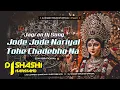 Download Lagu JODE JODE NARIYAL | BHAKTI JAGRAN (REMIX) EDM MIX | DJ SHASHI TENUGHAT 