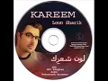 Karim Abou Zeid - Ghalta B Ghalta |   كريم ابو زيد  - غلطة بغلطة