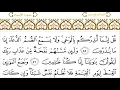 Download Lagu 21 Al Anbiya  Surah By Sheikh Saud Al  Shuraim