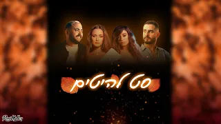 סט להיטים רוני מלר 