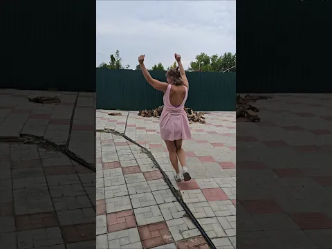 Сюрприз.