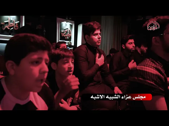 على عهدنا مع الإمام الحسين عليه السلام نبقى نجدد ذكراه إلى يوم القيامة موكب الشبيه الأشبه