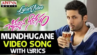 mundhugaane video song with lyrics ii chinnadana neekosam songs ii nithin mishti chakraborty