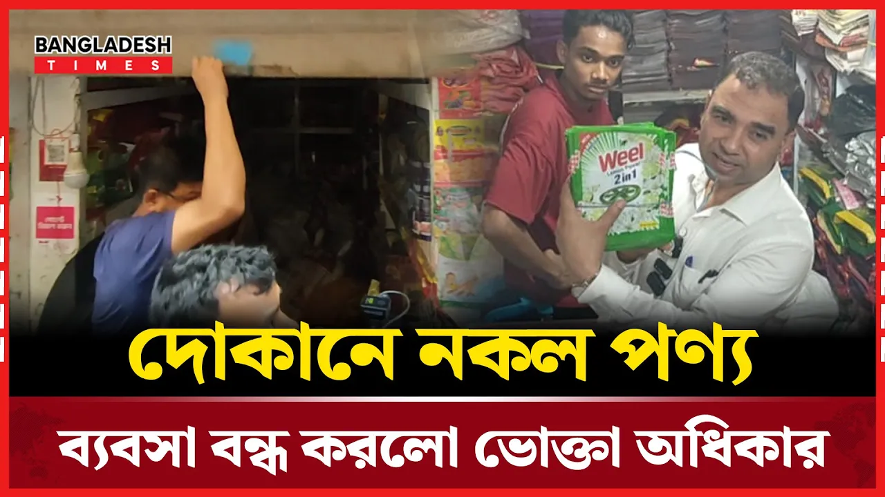 মেইড ইন জার্মান, তৈরি হচ্ছে পল্টনে