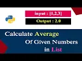 Python Program to Calculate The Average of List Numbers