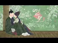 Download Lagu The King’s Affection OST Piano Collection | Kpop Piano Cover