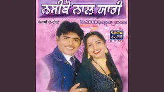 hikk naal lala