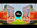 Download Lagu Holi Khele Raghuveera Edm Circuit Mix DJ SwaM \u0026 DJ Rohit Sahaswan