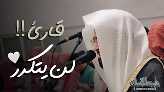 استفتاح مهيب وأداء عظيم يبكي القلوب لسورة الأنبياء كاملة للشيخ ناصر القطامي من رمضان 1440هـ
