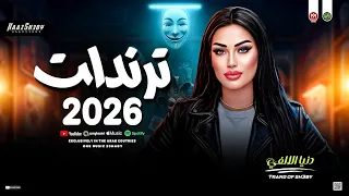 ت رن دات ح ظ        دن ي ا الال في   وانا ب حك ي عليكي   حظ شعبي جديد      دندنها