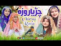 Chirya Roza | New Version of Most Popular Kalam | Huda Sisters Official