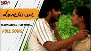 o bondhu kothai tumi bengali full song rahul priyanka love song love circus eskay movies