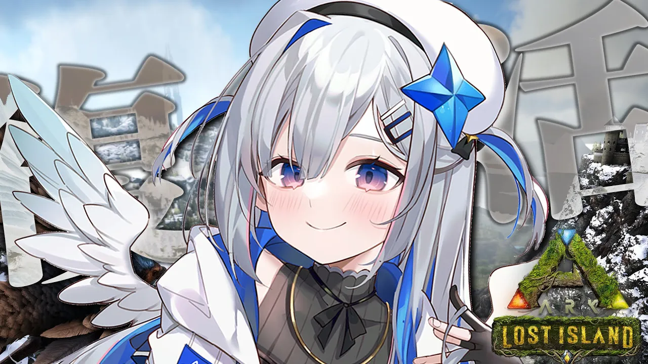 【ARK】復活のARKなのだ！！！！！！！【天音かなた/ホロライブ】