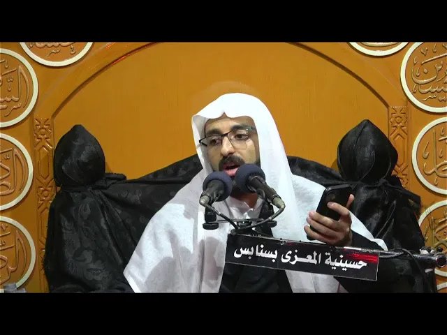 ⁣11/ محرم /  1445 هـ  الخطيب الحسيني  ملا حسن الموسى  - والعزاء