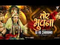 Download Lagu DJ RK CHARAMA - TOR BHUVNA !! FESTIVAL OF NAVRATRI !! YOGESH VISUAL !! JAS VIBE