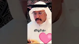 قصيده الشاعر مسفر عبدالله المالكي في بنته حياه 