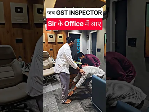 जब GST Inspector OFFICE में मिलने आए 🥹 Gagan Pratap Sir 😎 #ssc #ssccgl #gstinspector #success