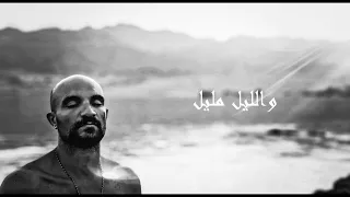                                                            يا عم سيبك دندنها