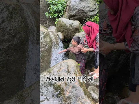 ওসমান ভয় পাই না | Joytz Zone