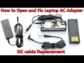 How to Open and Fix Laptop AC Adapter without Damaging DC cable and Capacitors Replacement