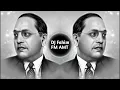 Download Lagu Baba Sahebanchi Ringtone(Tapori Boom Mix) DJ FAHIM FM AMT MP3 link niche