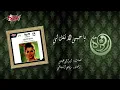 Ya Habibi La Tekoli - Warda يا حبيبى لا تقل لي - وردة