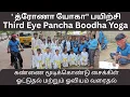 Lagu மூன்றாவது கண் பயிற்சி,  Dhrona yoga Tamil tradional Third Eye training # #chennai Silambam Koodam  