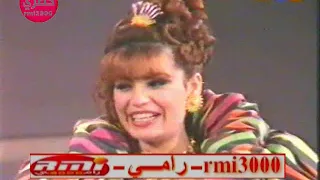 ريدا ونينا بطرس متفقين دندنها