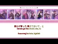 Download Lagu 【Musical Touken Ranbu : Toukendanshi Formation of Kokoro Oboe】TOWAZUGATARI (Terjemahan Indonesia)
