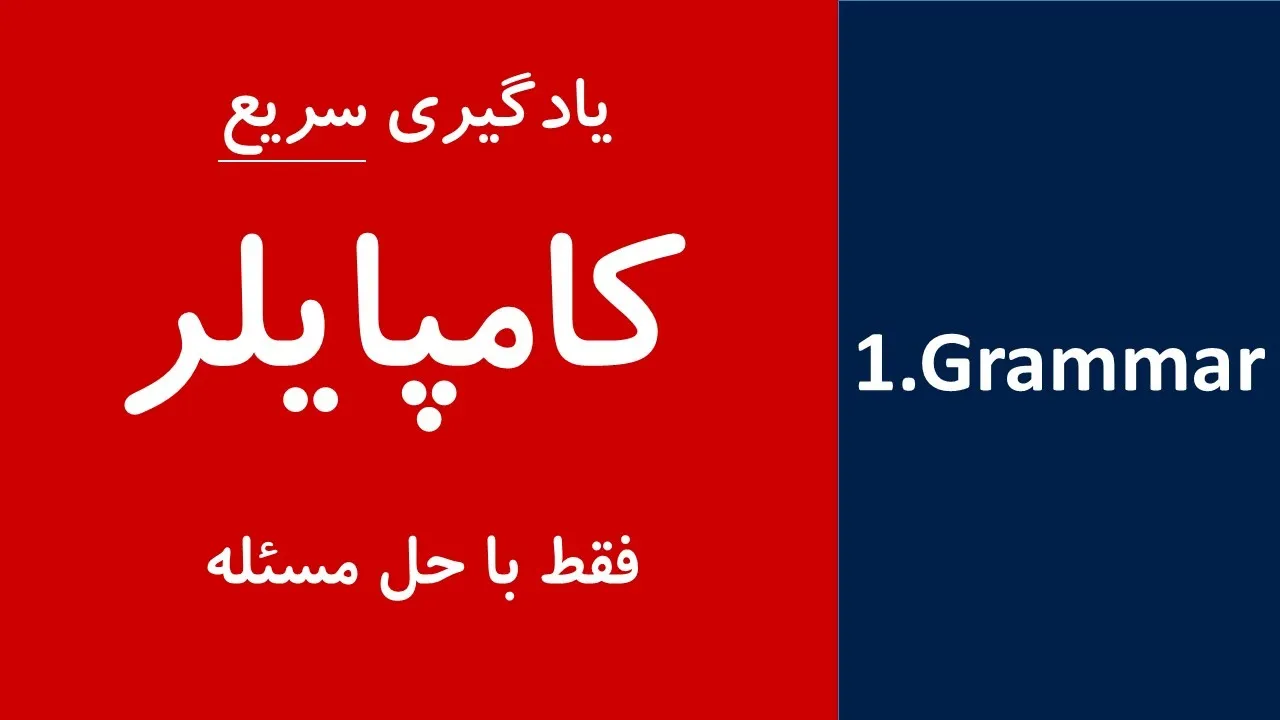 1. Grammar & Parsing
