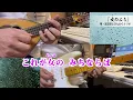 女のみち / 宮史郎とぴんからトリオ（ギターカラオケ）