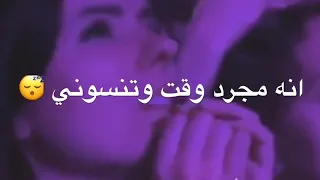 حين اموت يا أصدقائي لا تحزنوا هالڤيديو عشق 