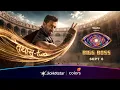 Bigg Boss Trailer Streaming 6th September JioHotstar