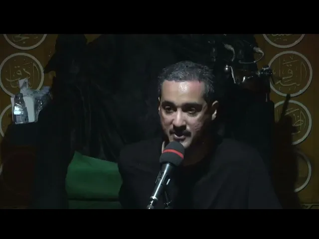 ⁣أحياء مراسيم العزاء ليلة 8 محرم 1447 هـ الرادود اديب اليوسف