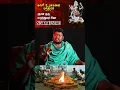 Download Lagu காளி உபாசனை மந்திரம் || காளி  மந்திரம் || #meiarivutv #gnagurusiva