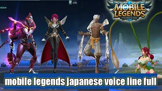 Download Zhask, vale, esmeralda \u0026 eudora japanese voice + english voice|mobile legends|bahasa jepang lagi MP3